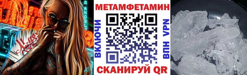 закладка  Салават  Amphetamine Premium 