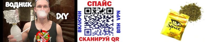 Бутират GHB Салават