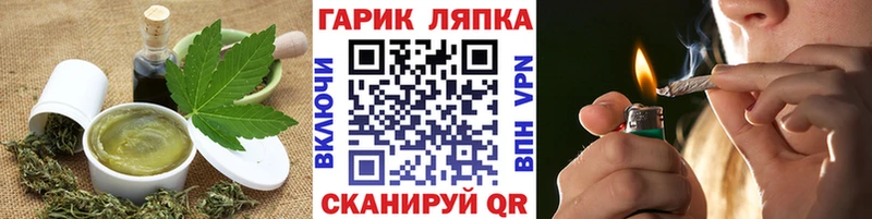 Canna-Cookies марихуана  купить наркотик  Салават 