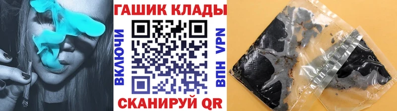 mega сайт Салават Гашиш убойный