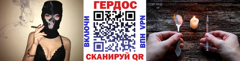 ГЕРОИН герыч  наркошоп  Салават 