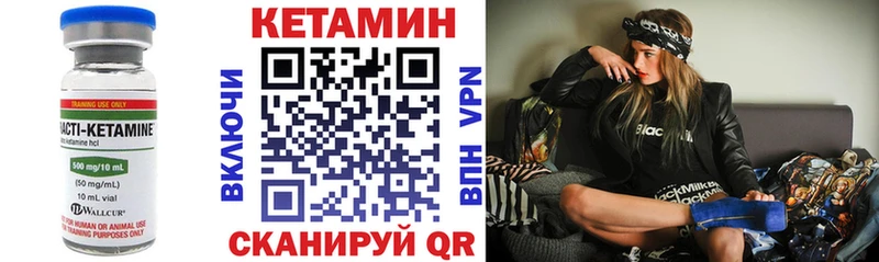 где продают наркотики  Салават  Кетамин VHQ 