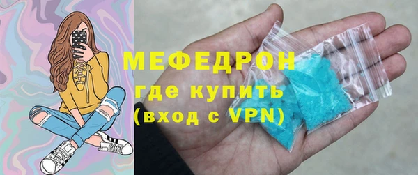 соль ск Бугульма