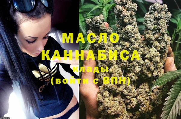 соль ск Бугульма