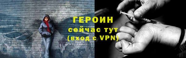 МДПВ Бронницы