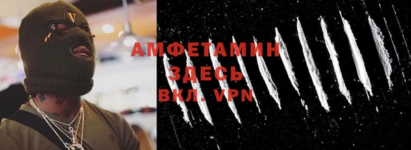 соль ск Бугульма