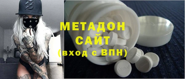 соль ск Бугульма