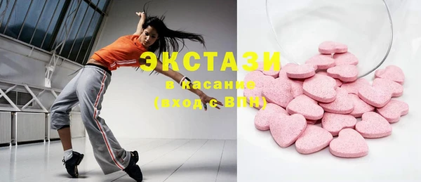 соль ск Бугульма