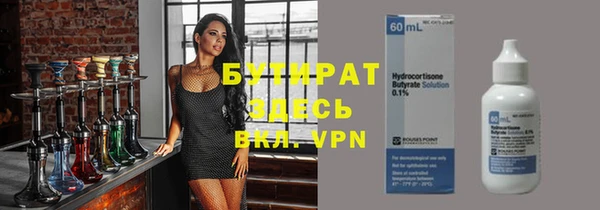 соль ск Бугульма