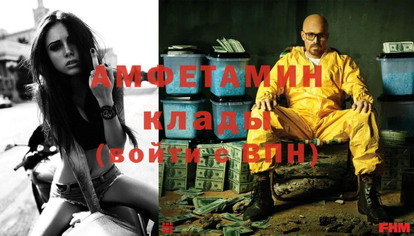 соль ск Бугульма