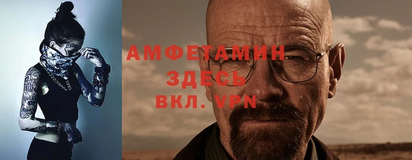 соль ск Бугульма