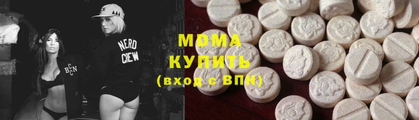 соль ск Бугульма
