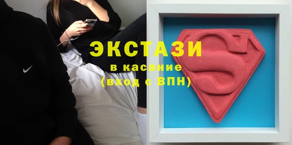 соль ск Бугульма