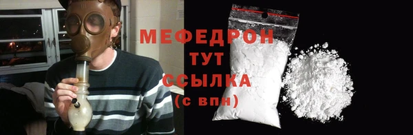 гидра Бородино