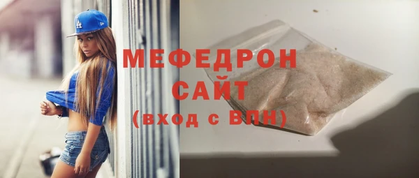 МДПВ Бронницы