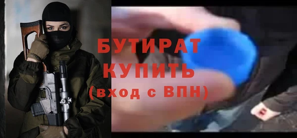 соль ск Бугульма
