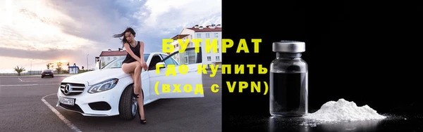 МДПВ Бронницы