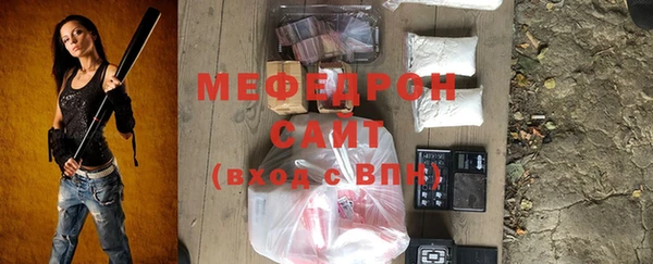 МДПВ Бронницы