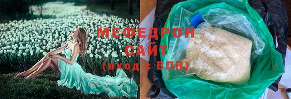 гидра Бородино
