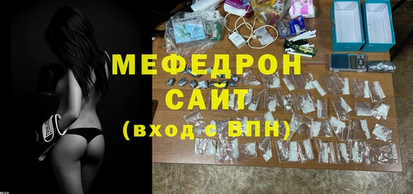 гидра Бородино