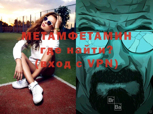 гидра Бородино