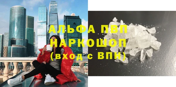 соль ск Бугульма