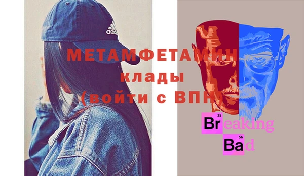 МДПВ Бронницы