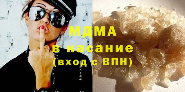гидра Бородино