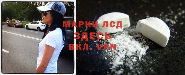 соль ск Бугульма