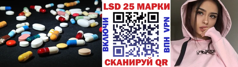 МЕГА сайт  Салават  ЛСД экстази ecstasy 