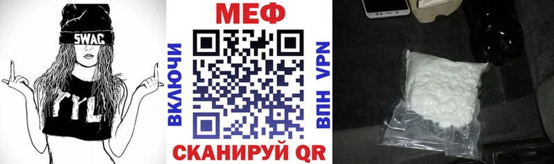 Меф mephedrone  Салават 