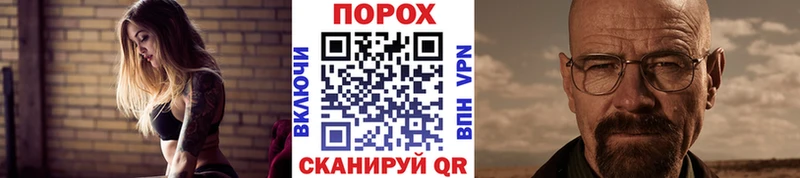 Первитин пудра Салават