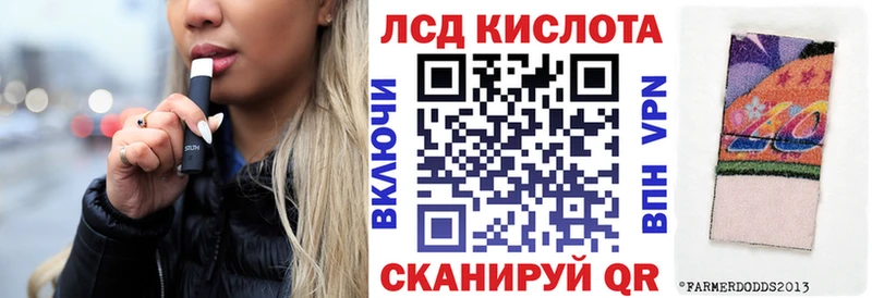 Марки NBOMe 1,5мг  что такое   Салават 