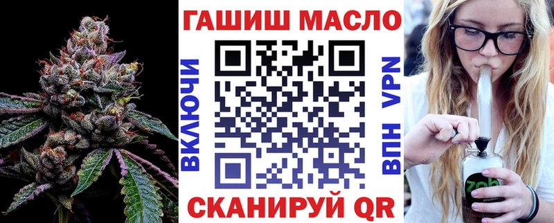 ТГК вейп с тгк Салават